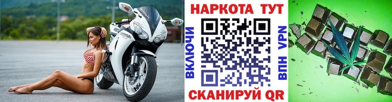 Наркотические вещества Томари APVP  COCAIN  Меф  Бошки Шишки 