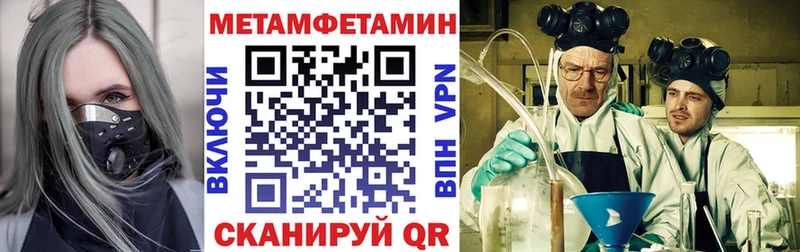 Амфетамин Premium  Томари 
