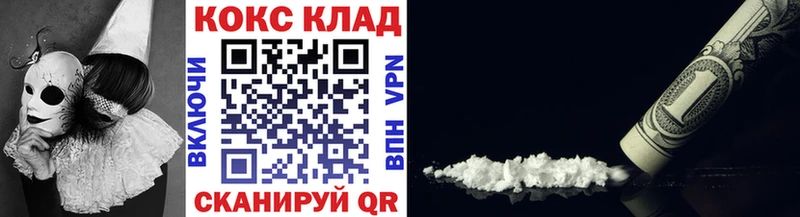 как найти закладки  Томари  KRAKEN ссылка  Cocaine FishScale 