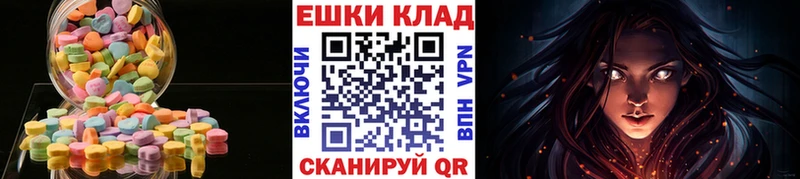 где купить наркоту  Томари  hydra вход  Ecstasy бентли 