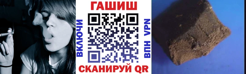 ГАШ Cannabis Томари