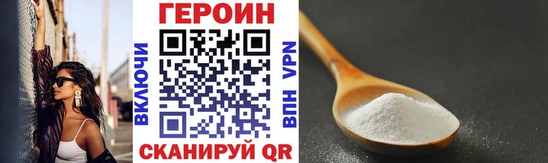 Героин VHQ  Томари 