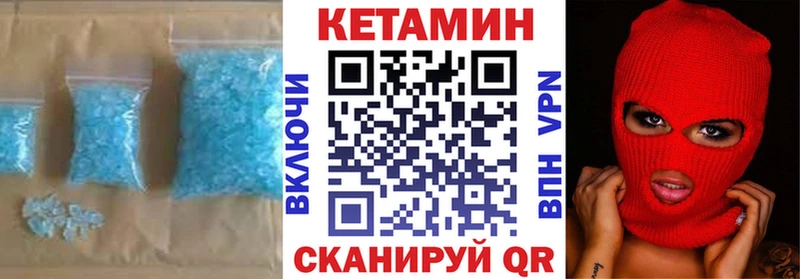 наркошоп  Томари  Кетамин VHQ 