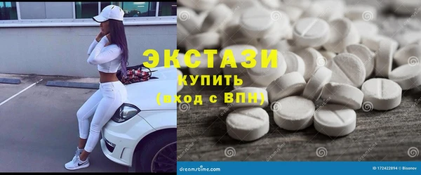 спиды Абаза
