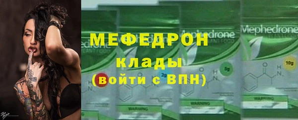 спиды Абаза