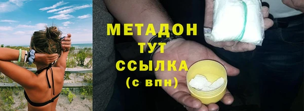 MDMA Premium VHQ Алексеевка