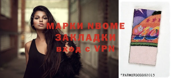 MDMA Premium VHQ Алексеевка