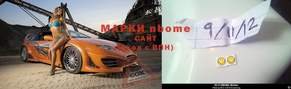 Альфа ПВП Алзамай