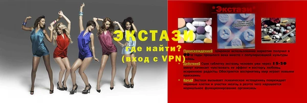 MDMA Premium VHQ Алексеевка