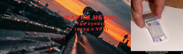 MDMA Premium VHQ Алексеевка