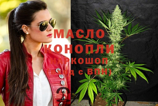 спиды Абаза