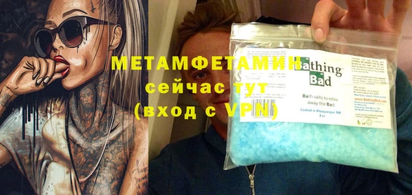 амфетамин Абинск