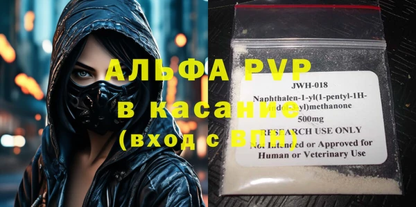 тгк Алексин