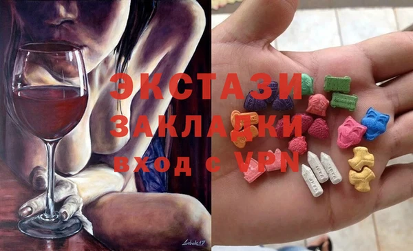 MDMA Premium VHQ Алексеевка