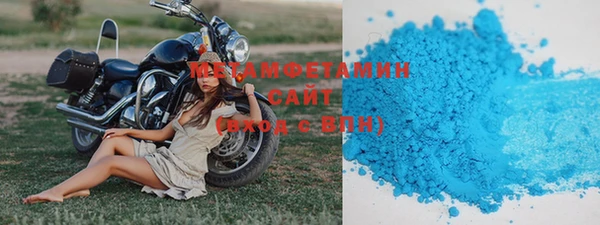 MDMA Premium VHQ Алексеевка