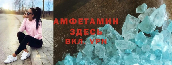 амфетамин Абинск