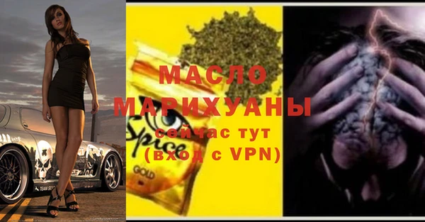 амфетамин Абинск
