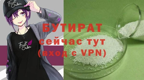 не бодяженный Абдулино