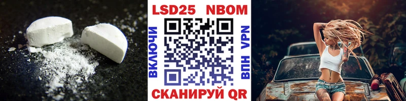 LSD-25 экстази кислота  это официальный сайт  Томари 