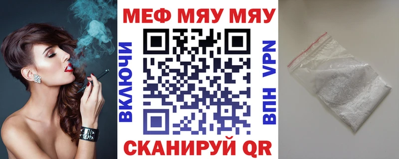 shop клад  Томари  Меф мяу мяу  что такое наркотик 