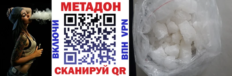 как найти закладки  Томари  Метадон кристалл 