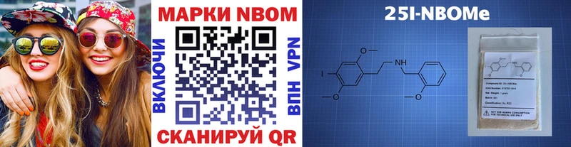 hydra зеркало Томари Марки NBOMe 1500мкг