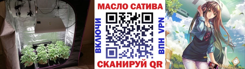 это какой сайт  Томари  ТГК концентрат 
